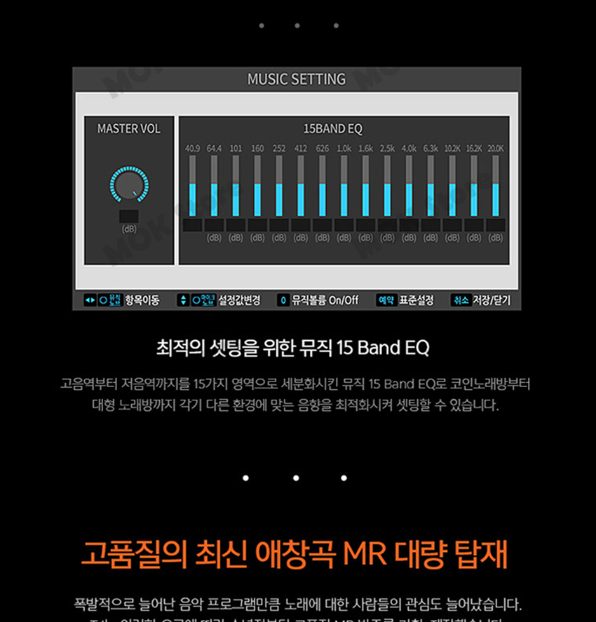 TJ Taijin Media Ziller B70 Korean Karaoke Machine System 1TB NTSC + TIR